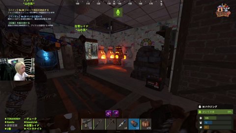 壁越しでも火は消せる VCRRUST Day.8