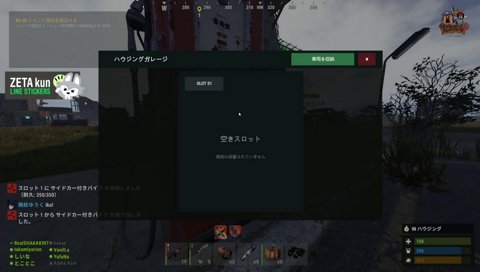 今買ったバイクが壊れたかと思ったCpt