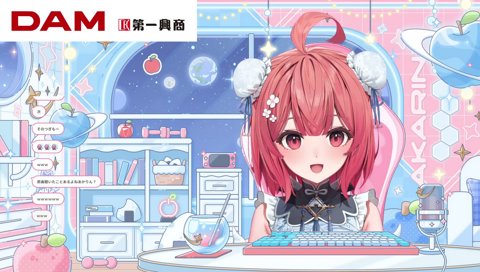 夢の 丁寧に歌うと