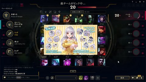 神楽・悪役令嬢・めあと被害者たち