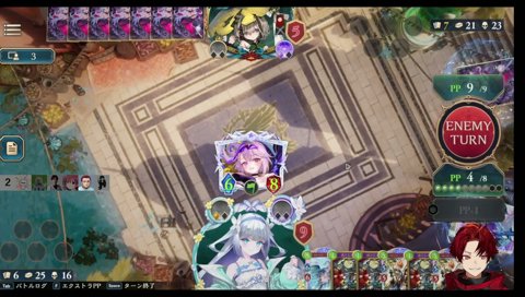 頼む・・・！