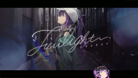 一見さんお断りのtwitch画面無しカスタムルーム