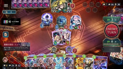 勝ちガハ