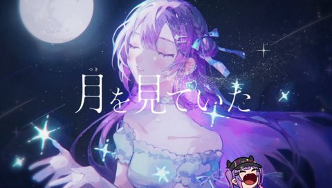 「フブちゃんは甲子園､ぼたんはトイレにいる」ホロメンの状況を把握するトワ様