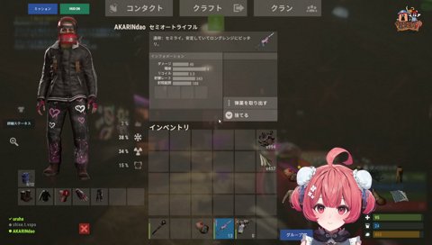 言葉にするちょやと、言葉にしないあかりん