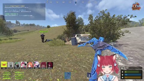 赤見かるび、音玄にド突かれる