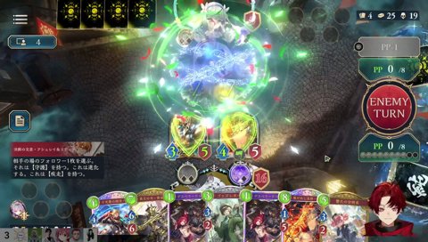 シスに勝利し大絶叫ツルギ