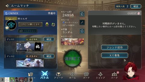 たいじ「ツルギに助けられたわ、あと全勝で頼む」