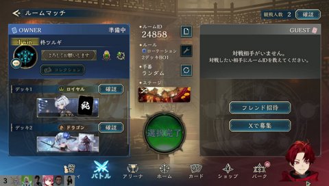 大将勝ち切れてマジで嬉しいです；；