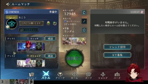 シス、5 6す