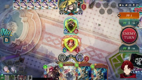 あぶねー！