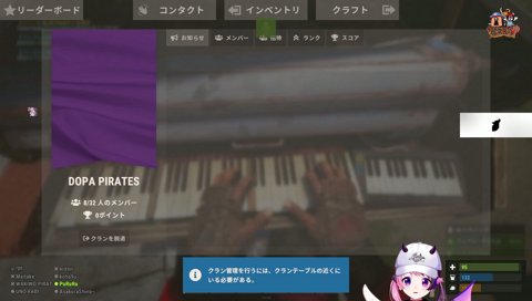 対応していませんが！！