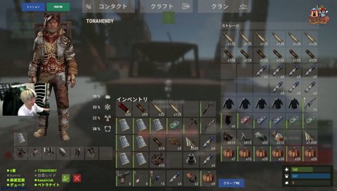 無敵の酪農家 VCRRUST Day.9