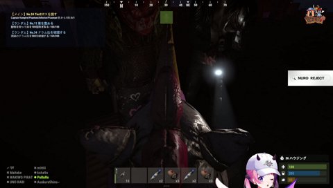 ぷるるASMRテロを計画するリモ先