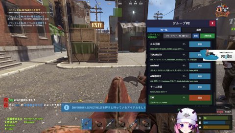かんせるに撃たれてキレかけるぷるる
