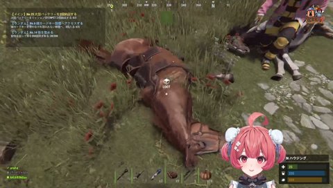 不注意しちゃいました