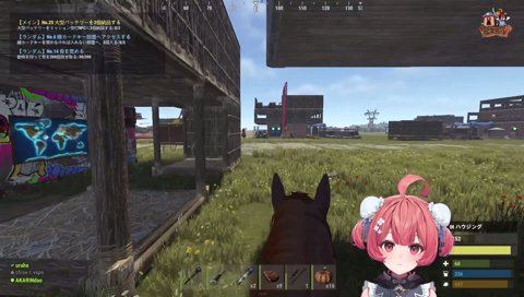 ミランと衝突して2頭4ぬ