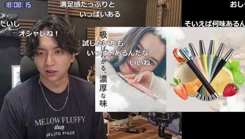 あの爆煙で超濃厚なチルハビットから新フレーバーがでたぞ！ #CHILLHABIT #チルハビ #PR