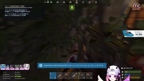 ひなーのに遭遇するぷるる