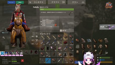 遭遇した人に突然ミニモニを歌いだし威嚇するぷるる