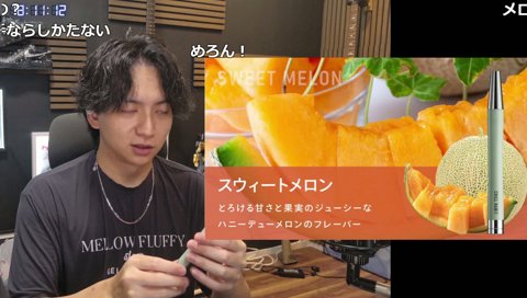 あの爆煙で超濃厚なチルハビットから新フレーバーがでたぞ！ #CHILLHABIT #チルハビ #PR