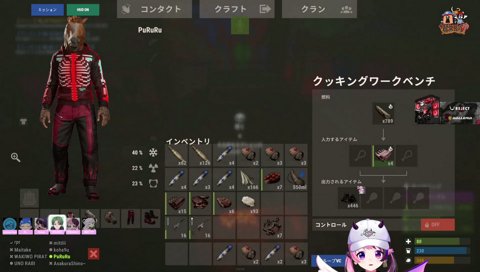 栗松許せなくなってきた