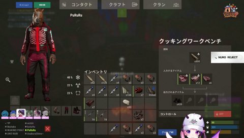 五条勝の凄さを語るぷるる
