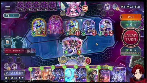 意味のない3敗