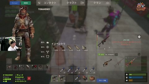 正直者のカワクラ VCRRUST Day.9