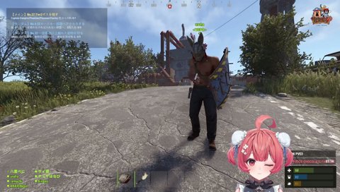 寝落ちりん