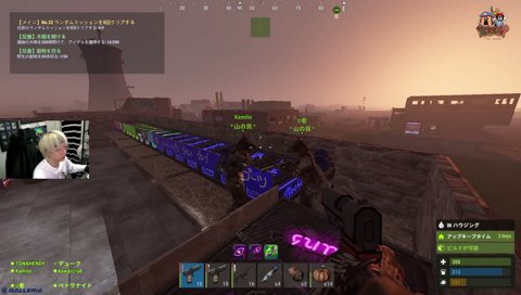 U者は牛一頭を食事中 VCRRUST Day.9