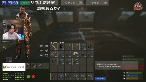 RP的な話をしてます？