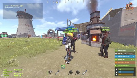 クソナード共