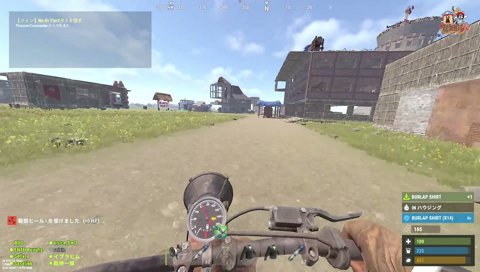 ファームは痛覚を失わせる
