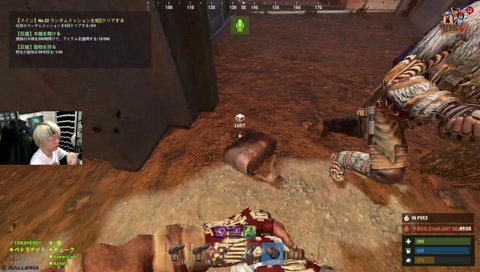 メインBOXを勝手に見てしまい尻にお灸を据えられるペトラ VCRRUST Day.9