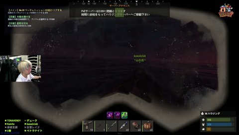 カワクラに囁きボイスをお見舞いするペトラナイトメア VCRRUST Day.9