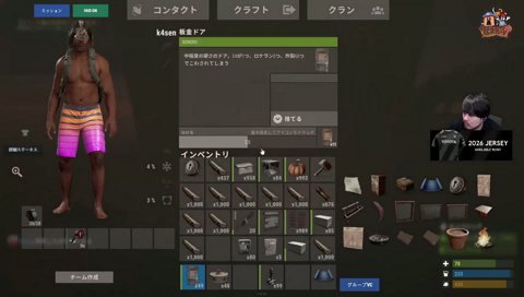 チャットで無自覚ネタバレをするRecap