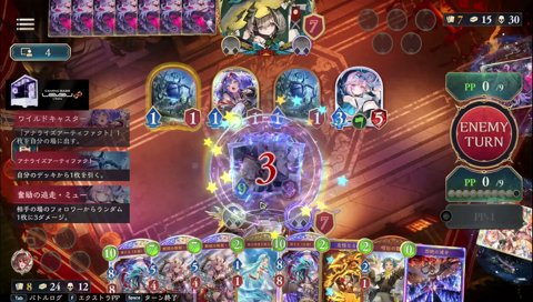 ワロタ