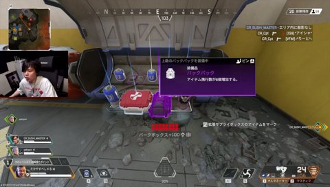 すごいバックの中身