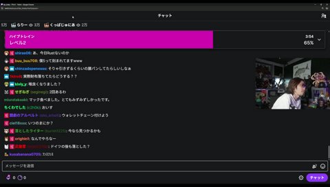 とってたかも！？
