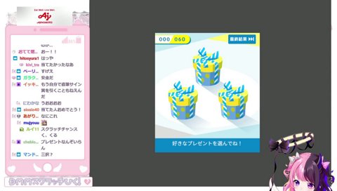 直筆サイン自分で当てる事件