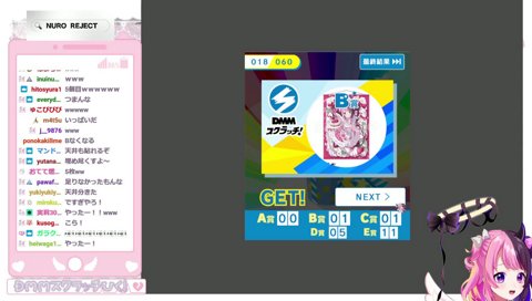 まさかのタペストリー6枚目