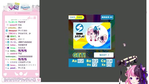 【不、正】A賞を4つ引き当ててしまうぷるる