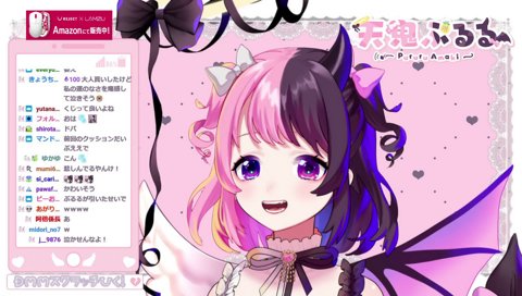 引きが良すぎて視聴者を泣かせるぷるる