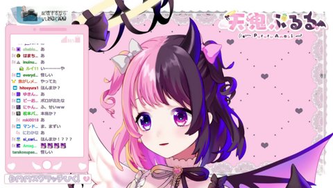 不正を疑われるぷるる