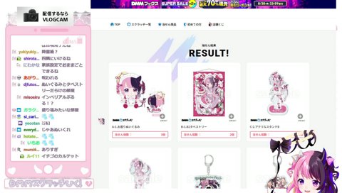 家をぷるぷるにしようとするぷるる