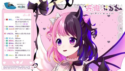 一旦どろんぬ！
