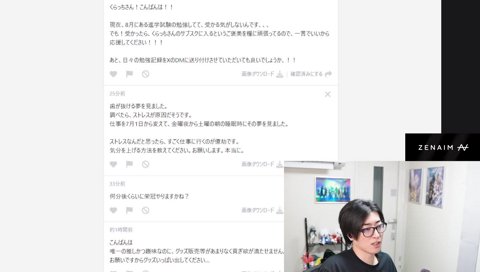 サブスク増やします！！