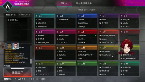 ボドカ「配信者はひま」