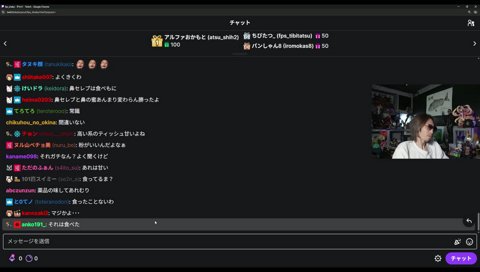 事実確認